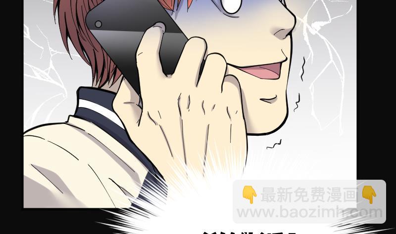 第184话 女朋友的生理期 2(1/2)-第184话