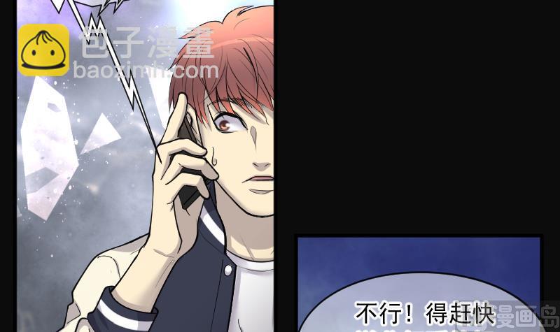 第184话 女朋友的生理期 2(1/2)-第184话