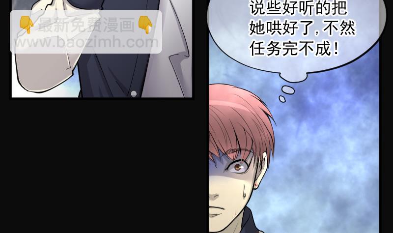 第184话 女朋友的生理期 2(1/2)-第184话