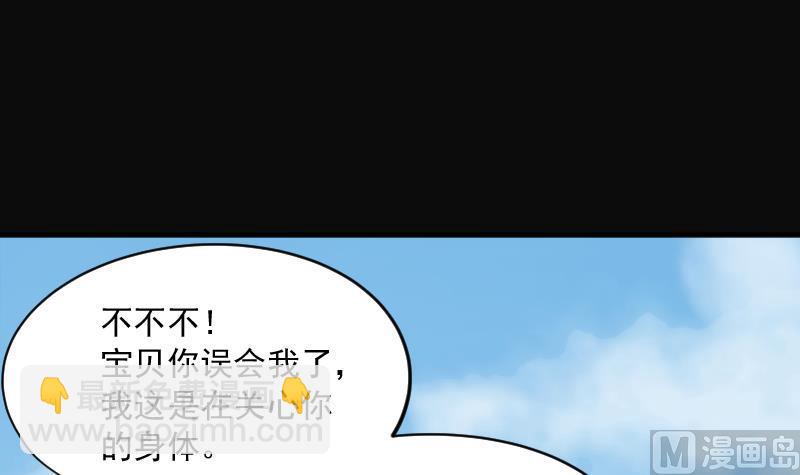 第184话 女朋友的生理期 2(1/2)-第184话