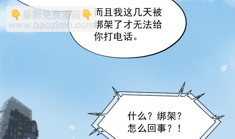第184话 女朋友的生理期 2(1/2)-第184话