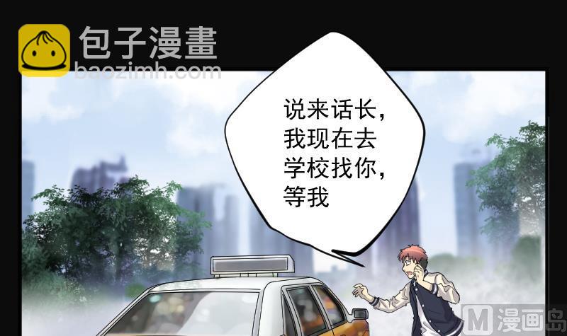 第184话 女朋友的生理期 2(1/2)-第184话