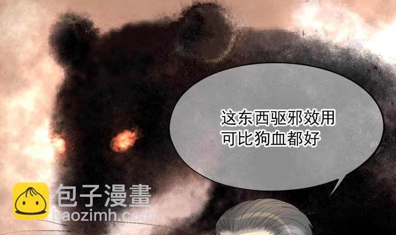 第184话 女朋友的生理期 2(1/2)-第184话