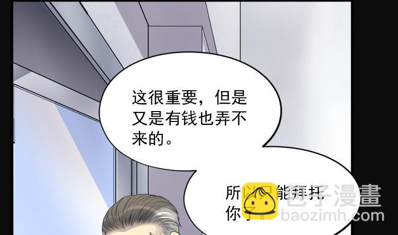 第184话 女朋友的生理期 2(1/2)-第184话