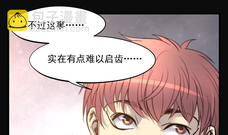 第186话 女朋友的生理期 4(1/2)-第186话