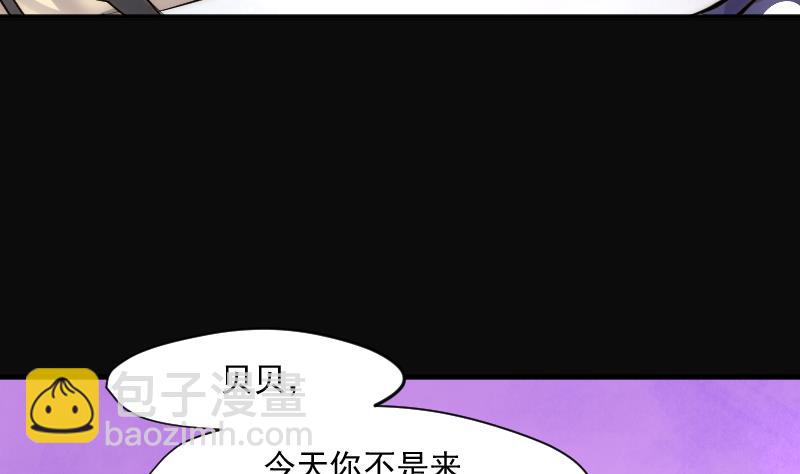 第186话 女朋友的生理期 4(1/2)-第186话