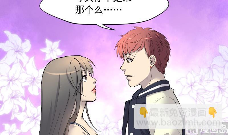 第186话 女朋友的生理期 4(1/2)-第186话