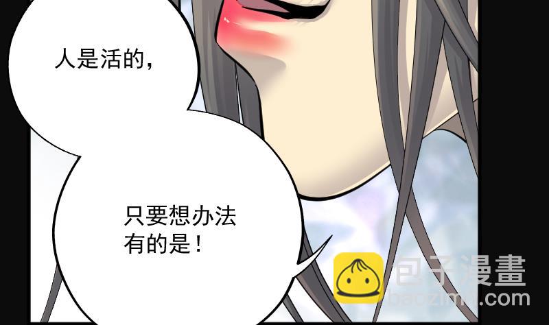 第186话 女朋友的生理期 4(1/2)-第186话