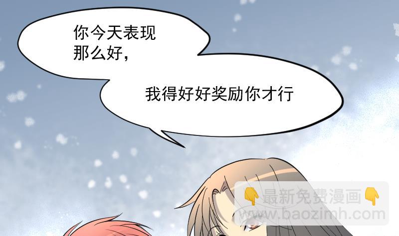 第186话 女朋友的生理期 4(1/2)-第186话