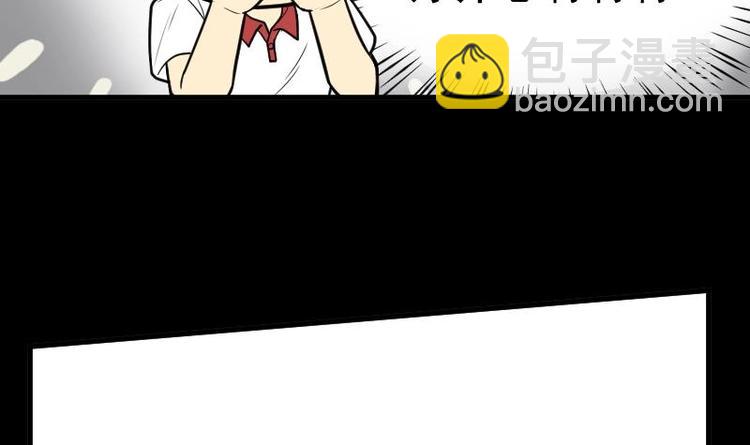 第20话 发财头 1-第20话