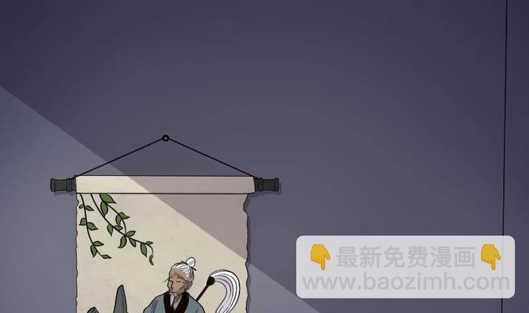第20话 发财头 1-第20话