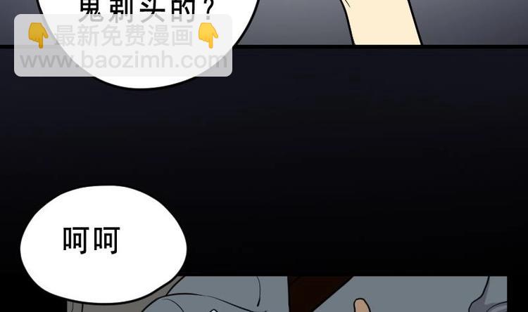 第20话 发财头 1-第20话