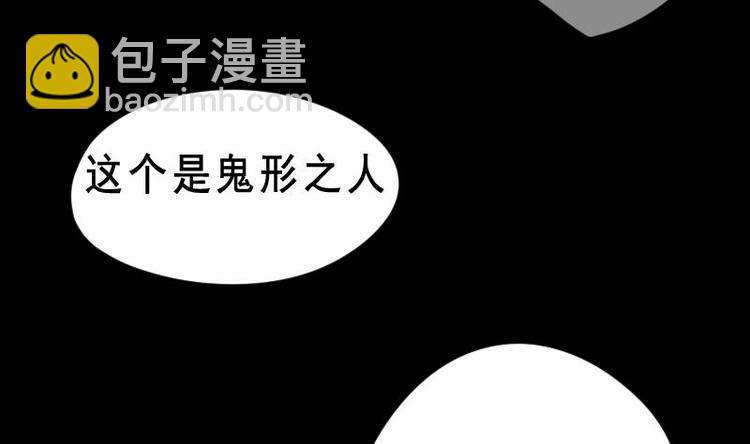 第20话 发财头 1-第20话