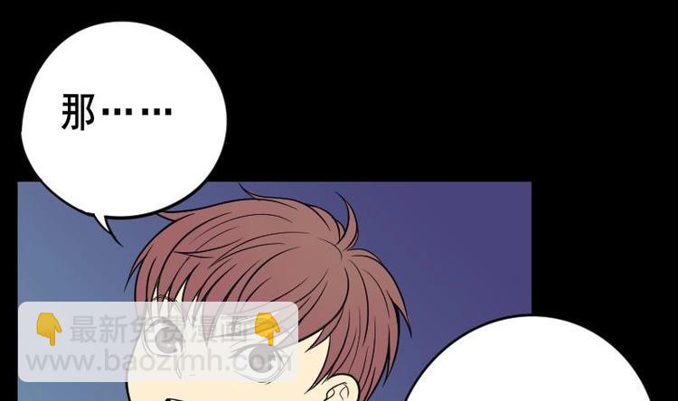 第20话 发财头 1-第20话