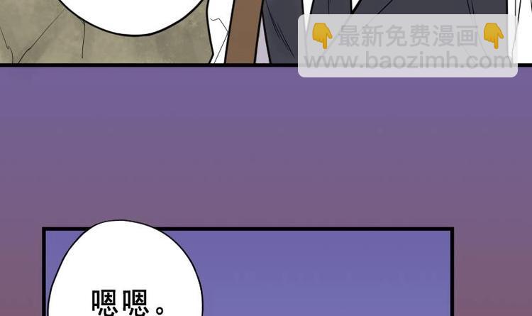 第20话 发财头 1-第20话