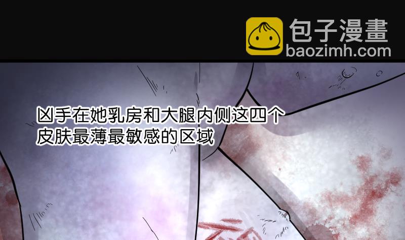 第188话 狠人之争 2(1/2)-第188话