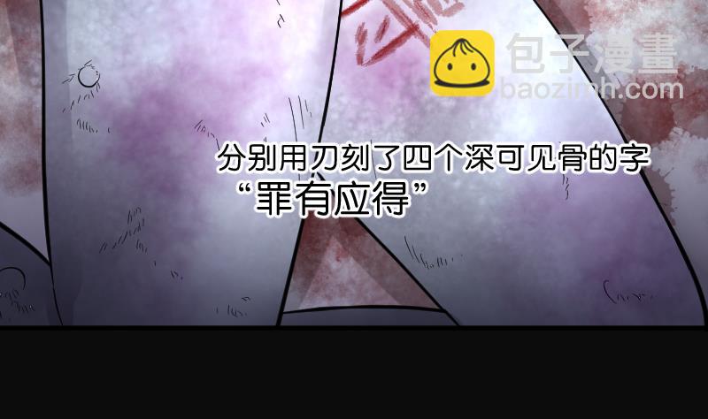 第188话 狠人之争 2(1/2)-第188话