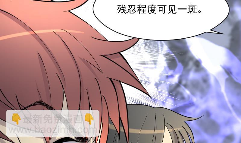 第188话 狠人之争 2(1/2)-第188话
