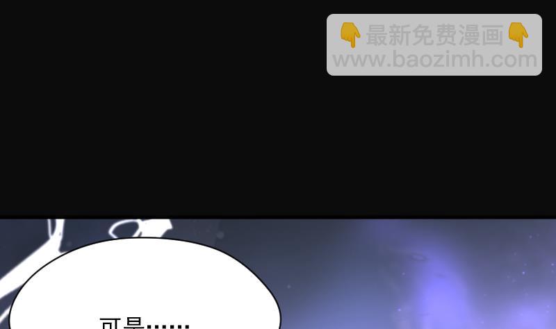 第188话 狠人之争 2(1/2)-第188话
