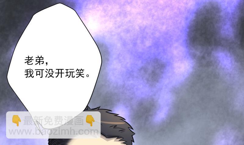 第188话 狠人之争 2(1/2)-第188话