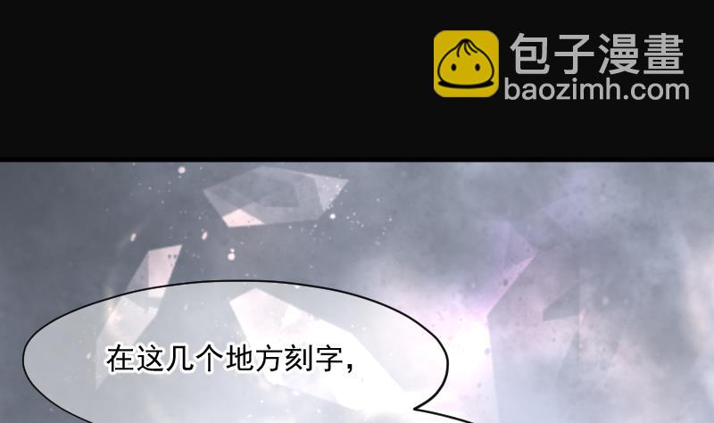 第188话 狠人之争 2(1/2)-第188话