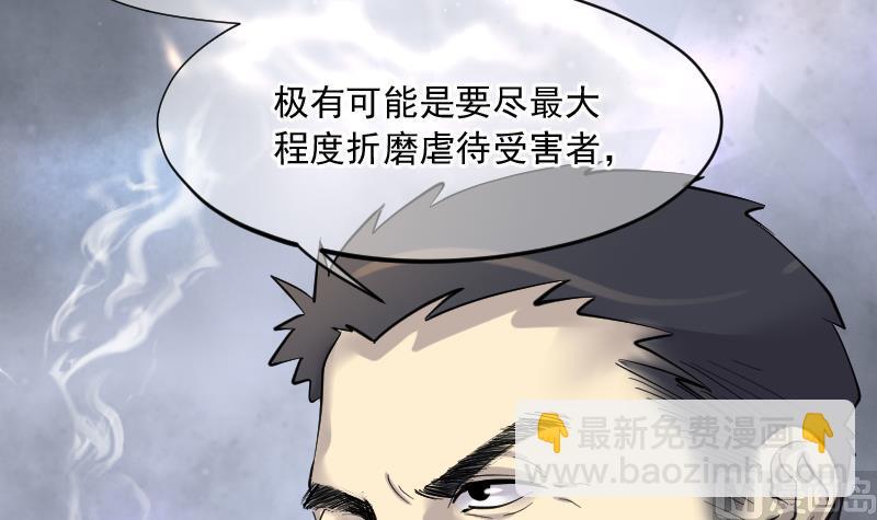 第188话 狠人之争 2(1/2)-第188话