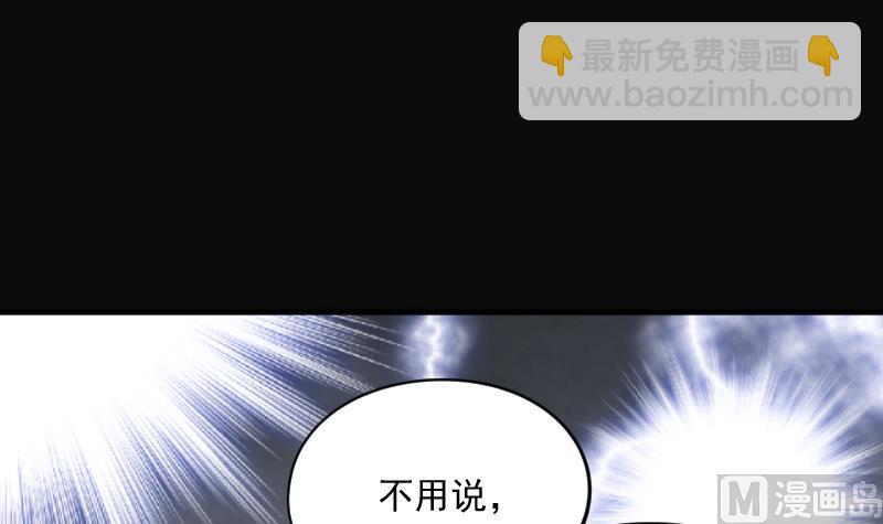 第188话 狠人之争 2(1/2)-第188话