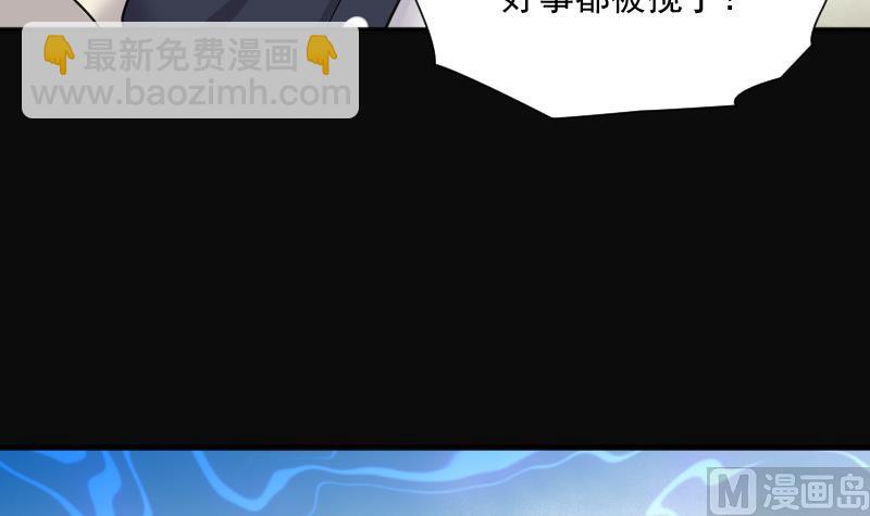 第188话 狠人之争 2(1/2)-第188话