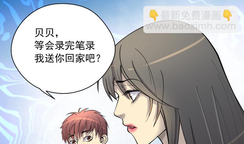 第188话 狠人之争 2(1/2)-第188话