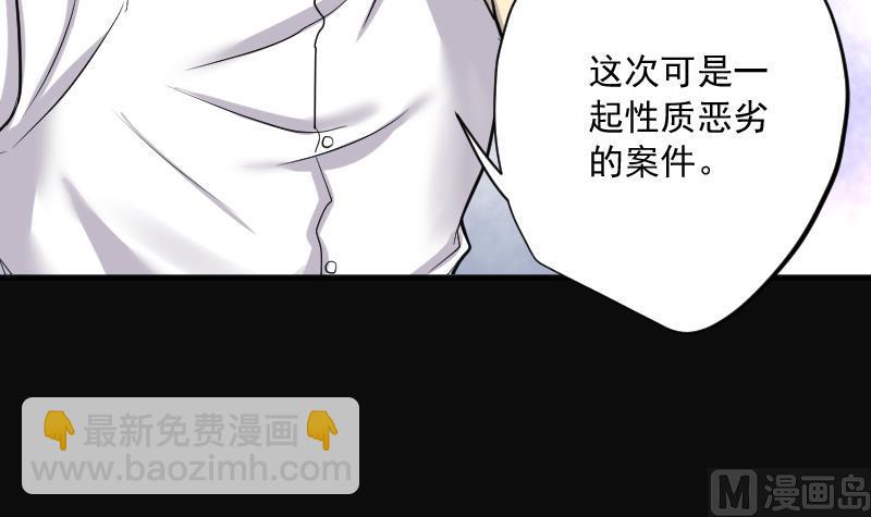 第188话 狠人之争 2(1/2)-第188话