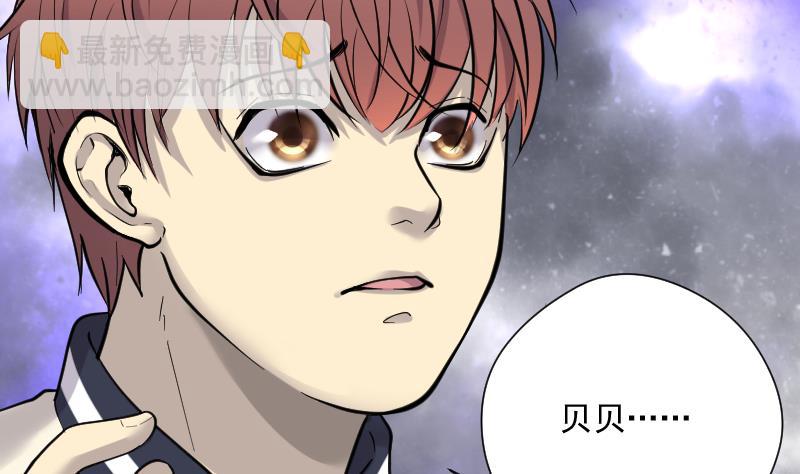 第188话 狠人之争 2(1/2)-第188话