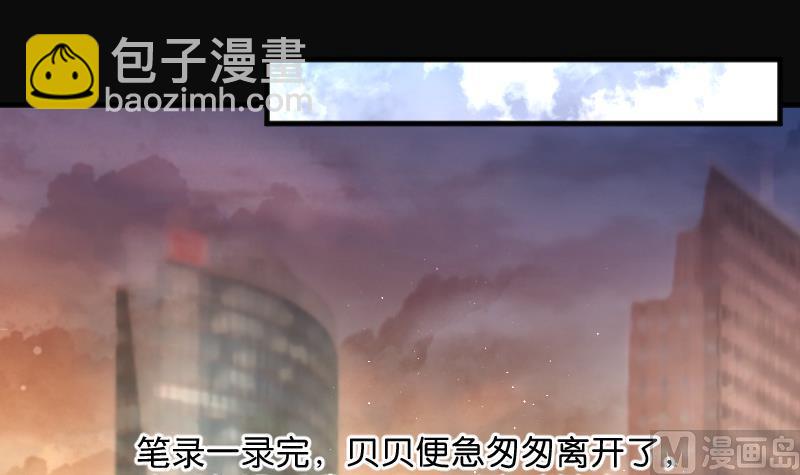 第188话 狠人之争 2(1/2)-第188话