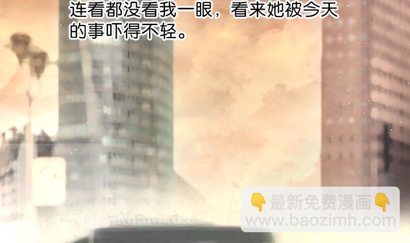 第188话 狠人之争 2(1/2)-第188话