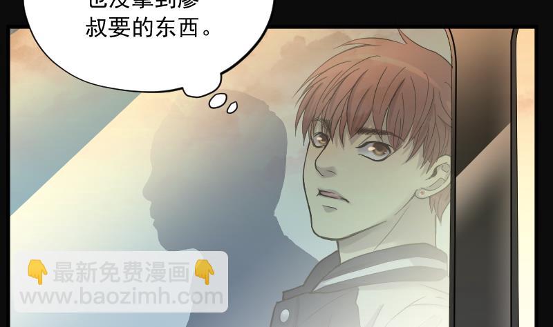 第188话 狠人之争 2(1/2)-第188话