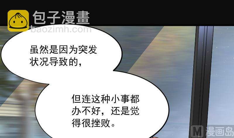 第188话 狠人之争 2(1/2)-第188话