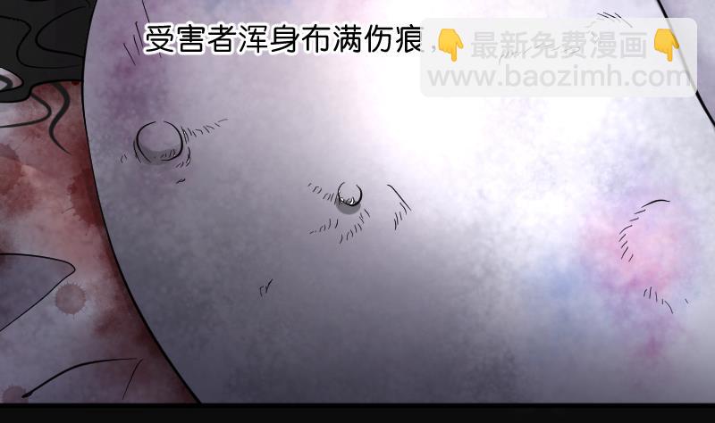 第188话 狠人之争 2(1/2)-第188话