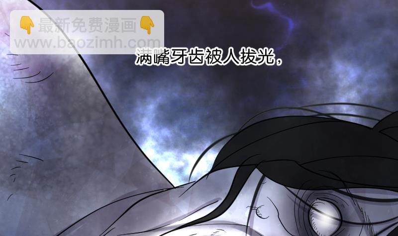 第188话 狠人之争 2(1/2)-第188话