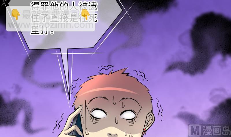 第190话 狠人之争 4(1/2)-第190话