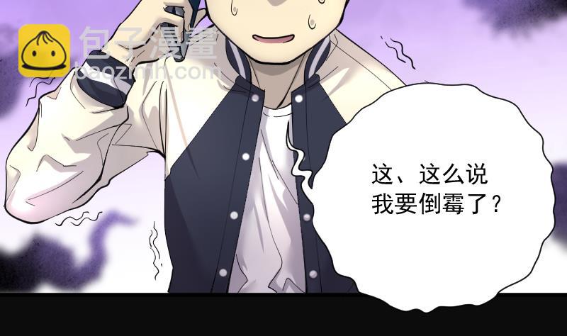 第190话 狠人之争 4(1/2)-第190话