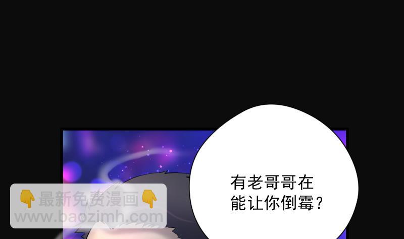 第190话 狠人之争 4(1/2)-第190话