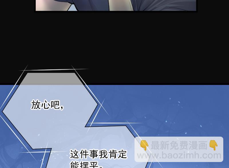 第190话 狠人之争 4(1/2)-第190话