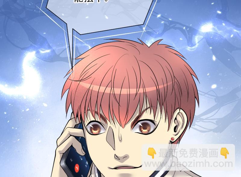 第190话 狠人之争 4(1/2)-第190话