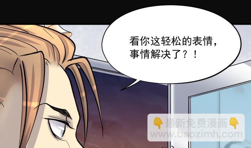 第190话 狠人之争 4(1/2)-第190话