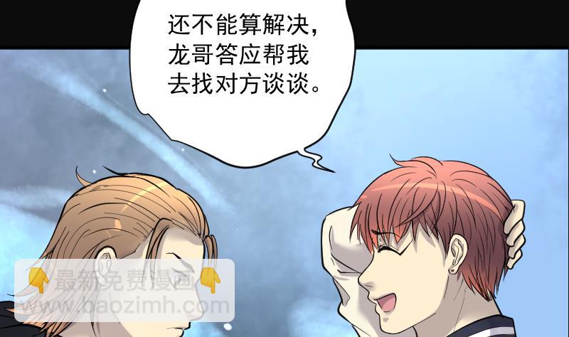 第190话 狠人之争 4(1/2)-第190话