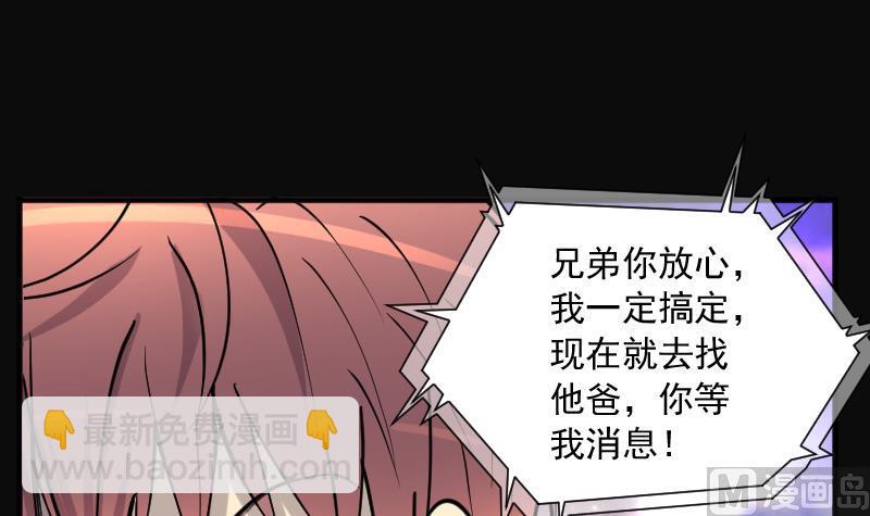 第190话 狠人之争 4(1/2)-第190话