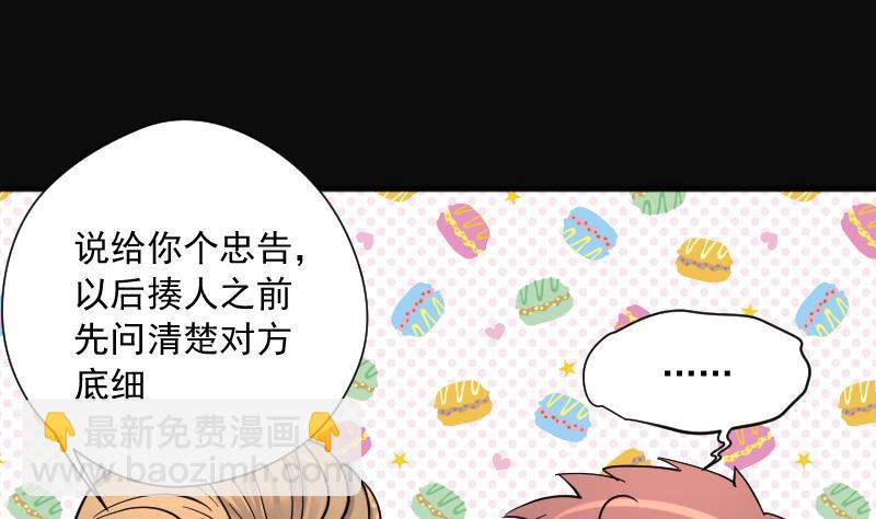 第190话 狠人之争 4(1/2)-第190话