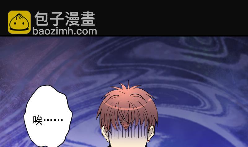 第190话 狠人之争 4(1/2)-第190话