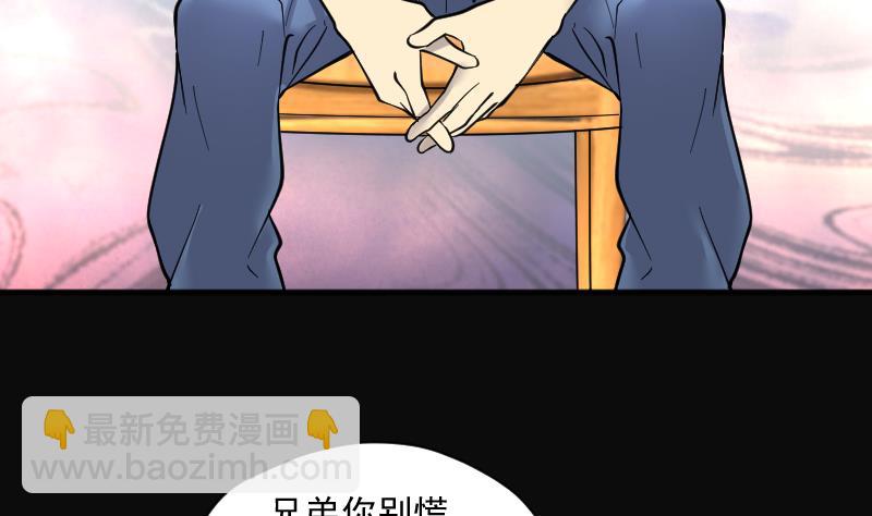 第190话 狠人之争 4(1/2)-第190话