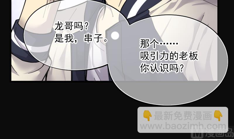第190话 狠人之争 4(1/2)-第190话