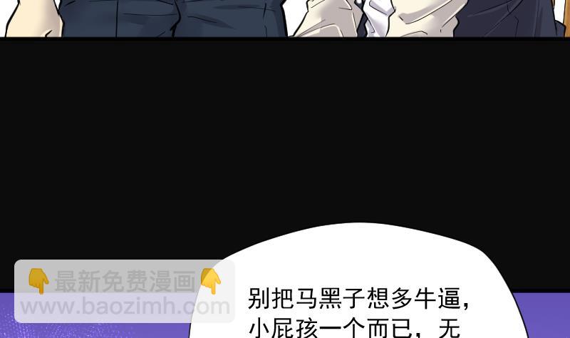 第190话 狠人之争 4(1/2)-第190话